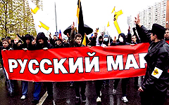«Русский марш»