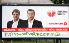 «Русская» партия Латвии
