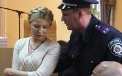 Юлия Тимошенко