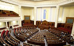 Верховная Рада Украины