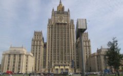 МИД РФ