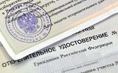 «Черные» технологии «Единой России»-2: Открепляй и властвуй