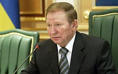 Леонид Кучма