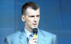 Михаил Прохоров