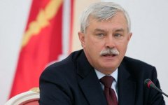 Георгий Полтавченко