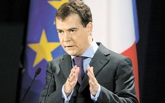 Дмитрий Медведев