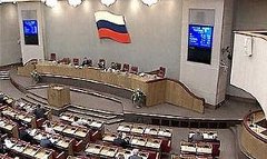 Государственная Дума РФ