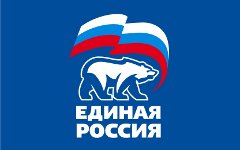 Логотип партии «Единая Россия»