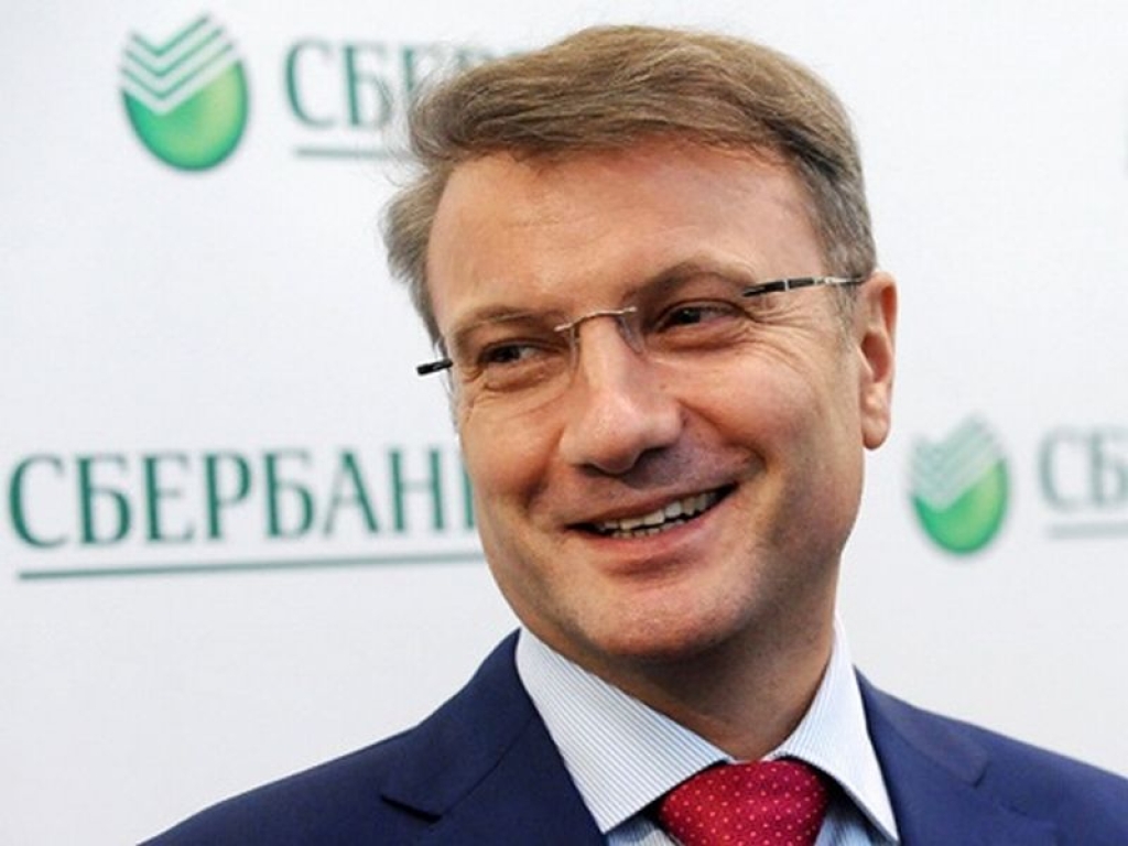 Глава Сбербанка Герман Греф