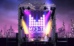 МУЗ ТВ