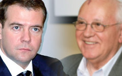 Дмитрий Медведев и Михаил Горбачев