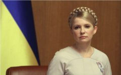Юлия Тимошенко © РИА Новости, Григорий Василенко