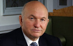Юрий Лужков