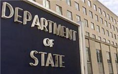 Государственный департамент США 