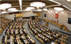 Государственная дума России