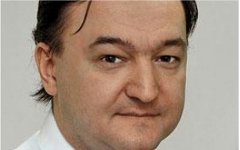 Сергей Магнитский