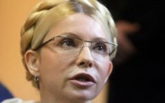 Юлия Тимошенко