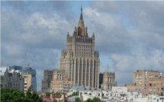 МИД РФ