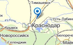 Краснодар