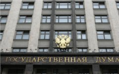 Государственная Дума РФ. Фото с сайта rfmumvd.ru