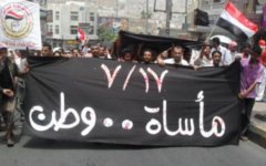 Акции протеста в Йемене. Фото с сайта newsyemen.net