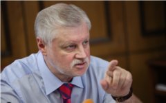Сергей Миронов. Фото© KM.RU