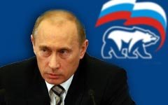 «Единая Россия» подставила Россию под «оранжевый удар»