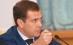 Дмитрий Медведев