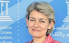 Ирина Бокова