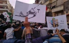 Акция протеста в Сирии