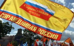 В обществе существует запрос на обновление политики