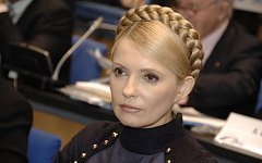 Юлия Тимошенко