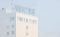 Братск