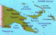 Папуа-Новая Гвинея