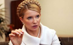 Юлия Тимошенко