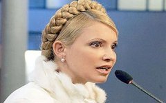 Юлия Тимошенко