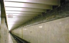 Станция метро «Орехово»