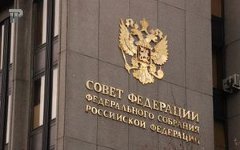 Совет Федерации РФ