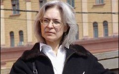 Анна Политковская