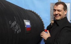Дмитрий Медведев на открытии «Северного потока»