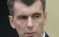 Михаил Прохоров © РИА Новости, Алексей Дружинин
