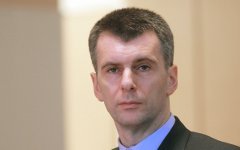 Михаил Прохоров © РИА Новости, Виталий Белоусов