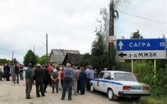 Въезд в Сагру. Фото с сайта ura.ru