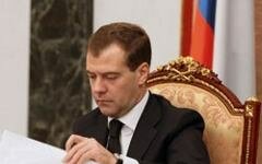 Дмитрий Медведев