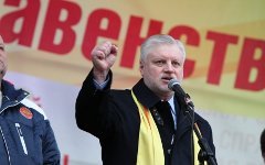 Сергей Миронов