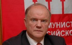 Геннадий Зюганов © фото с сайта kprf-saratov.ru