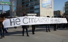 Участники демонстрации против военных действий в Жанаозене