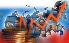 Россия добьется экономического благополучия минимум через 10 лет