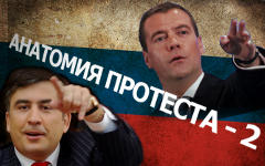 Коллаж © KM.RU
