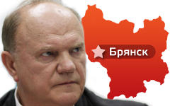 Геннадий Зюганов. Коллаж © KM.RU
